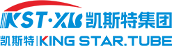 凱斯特鋼管